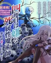 蜗牛TV片单站台示意图：夜线观察类单元
